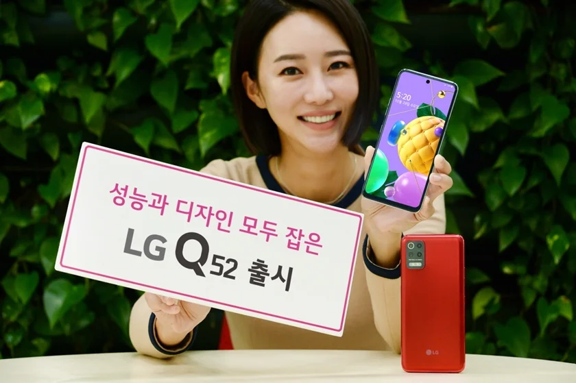 모델이 LG Q52를 소개하는 모습