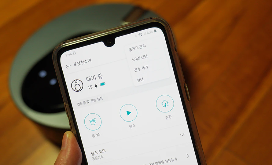 LG ThinQ 앱에 등록한 LG 코드제로 M9 ThinQ