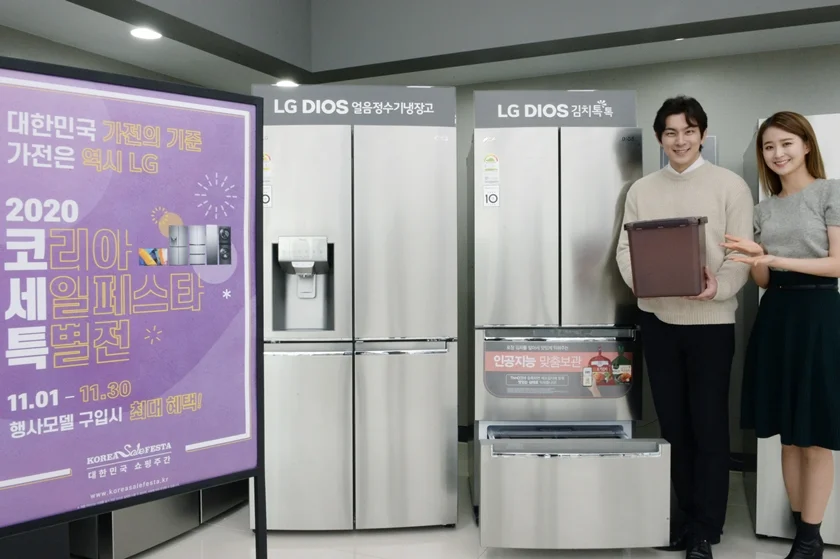 LG전자가 국내 최대 쇼핑 행사 ‘2020 코리아세일페스타’에 맞춰 11월 1일부터 30일까지 ‘가전은 역시 LG! 코리아세일페스타 특별전’을 진행한다. LG전자가 국내 최대 쇼핑 행사 ‘2020 코리아세일페스타’에 맞춰 11월 1일부터 30일까지 ‘가전은 역시 LG! 코리아세일페스타 특별전’을 진행한다.