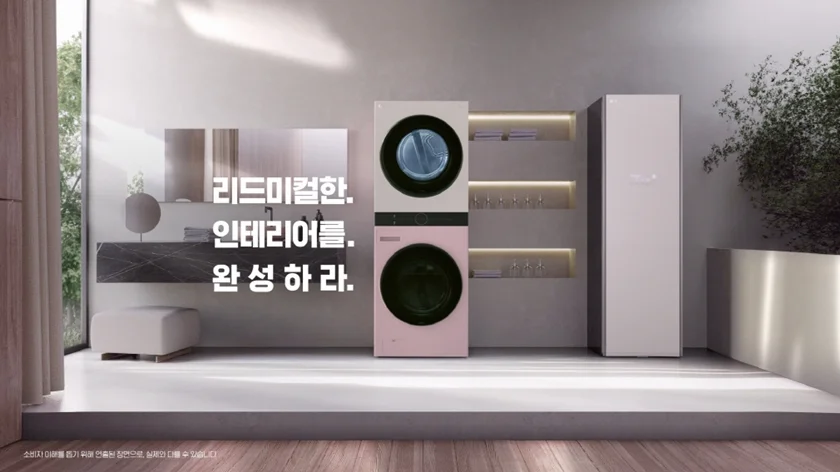 LG전자가 4일 새로운 공간 인테리어 가전 Objet Collection(오브제컬렉션)의 15개 알파벳(spelling)마다 의미를 부여한 15편의 영상을 LG 오브제컬렉션 브랜드 사이트(www.lgobjetcollection.co.kr)에 공개했다. 사진은 밸런스(Balance)편에서 집안 전체 인테리어와 조화를 이루는 다양한 LG 오브제컬렉션의 모습.