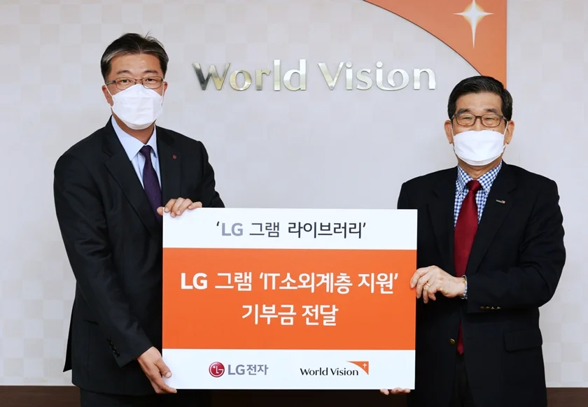 LG전자가 20일 서울 여의도 월드비전 사옥에서 LG전자 한국HE마케팅담당 손대기 상무(왼쪽), 한국월드비전 양호승 회장 등이 참석한 가운데 IT 소외계층을 위한 LG 그램 기부금 전달 행사를 진행했다.