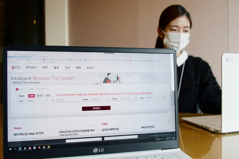 출장관리시스템 화면 이미지 출장관리시스템 화면 이미지
