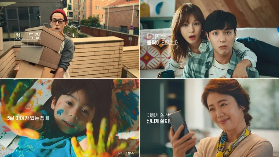 LG 오브제컬렉션 디지털 영상 일부 캡쳐 이미지