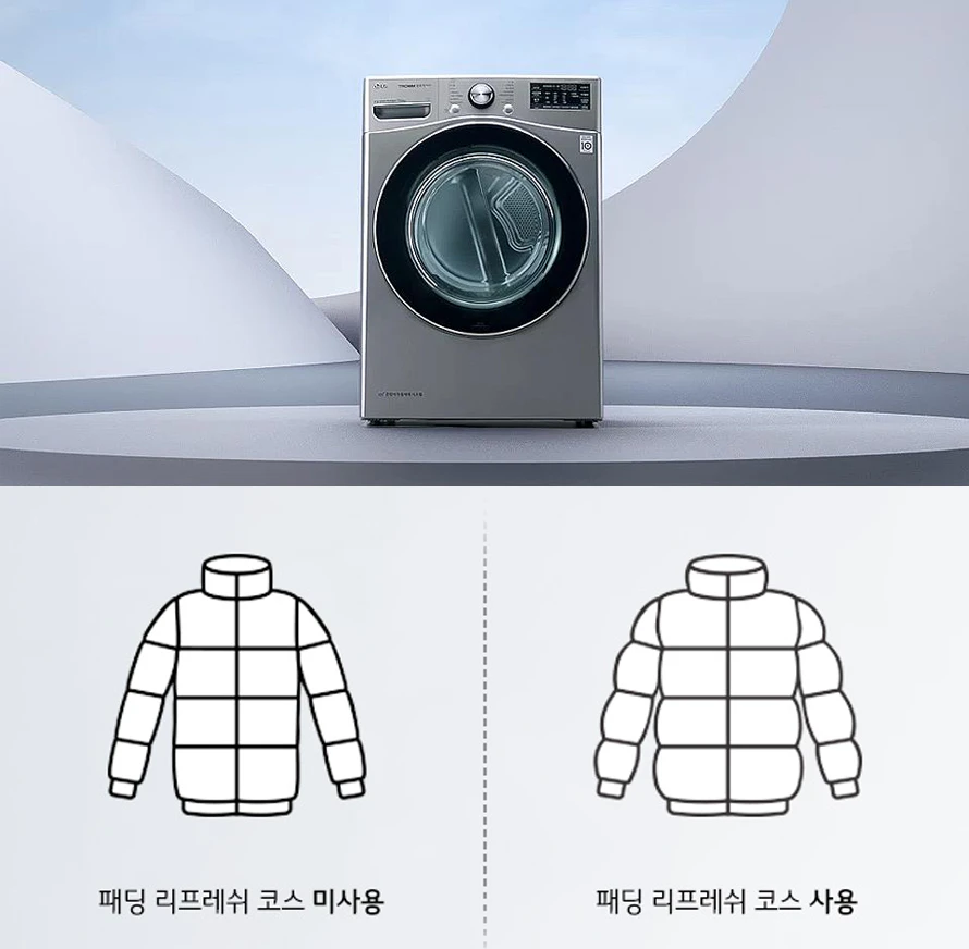 패딩 리프레쉬 코스 / 이해를 돕기 위한 이미지입니다 패딩 리프레쉬 코스 / 이해를 돕기 위한 이미지입니다