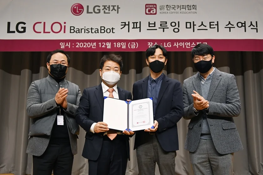 왼쪽부터) 한국커피협회 이창훈 부회장, 이상규 회장, LG전자 로봇사업담당 노규찬 상무, 로봇사업개발담당 정원진 상무가 ‘로봇 브루잉 마스터(명예 커피지도사 자격증)’ 수여식을 진행하고 있다. 왼쪽부터) 한국커피협회 이창훈 부회장, 이상규 회장, LG전자 로봇사업담당 노규찬 상무, 로봇사업개발담당 정원진 상무가 ‘로봇 브루잉 마스터(명예 커피지도사 자격증)’ 수여식을 진행하고 있다.