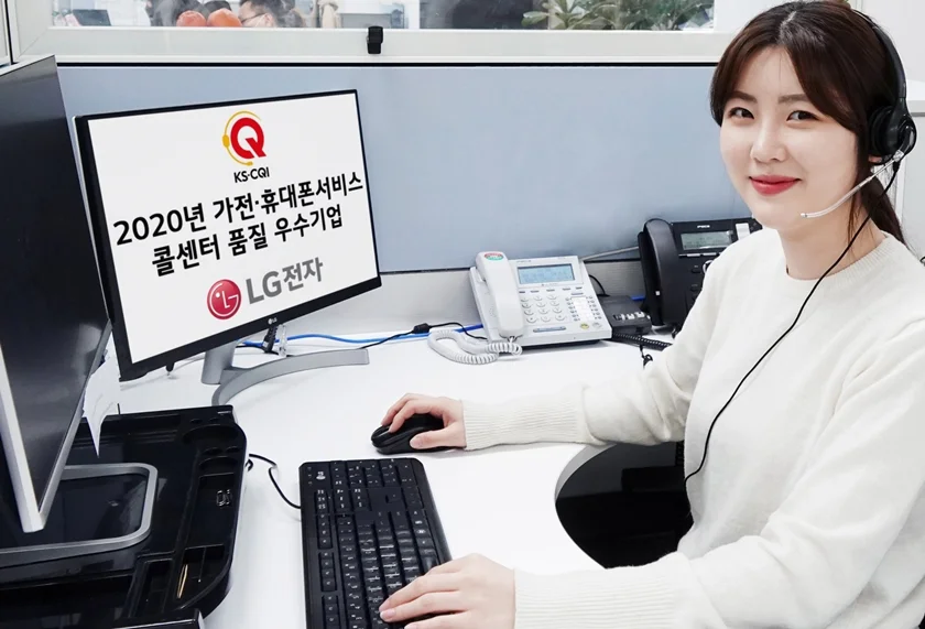 LG전자가 10일 한국표준협회가 주관하는 ‘2020 콜센터품질지수(KS-CQI)’에서 가전서비스와 휴대폰서비스에서 각각 우수기업에 선정됐다. 서울 금천구에 위치한 LG전자 콜센터에서 전문상담사가 기념촬영을 하고 있다. LG전자가 10일 한국표준협회가 주관하는 ‘2020 콜센터품질지수(KS-CQI)’에서 가전서비스와 휴대폰서비스에서 각각 우수기업에 선정됐다. 서울 금천구에 위치한 LG전자 콜센터에서 전문상담사가 기념촬영을 하고 있다.