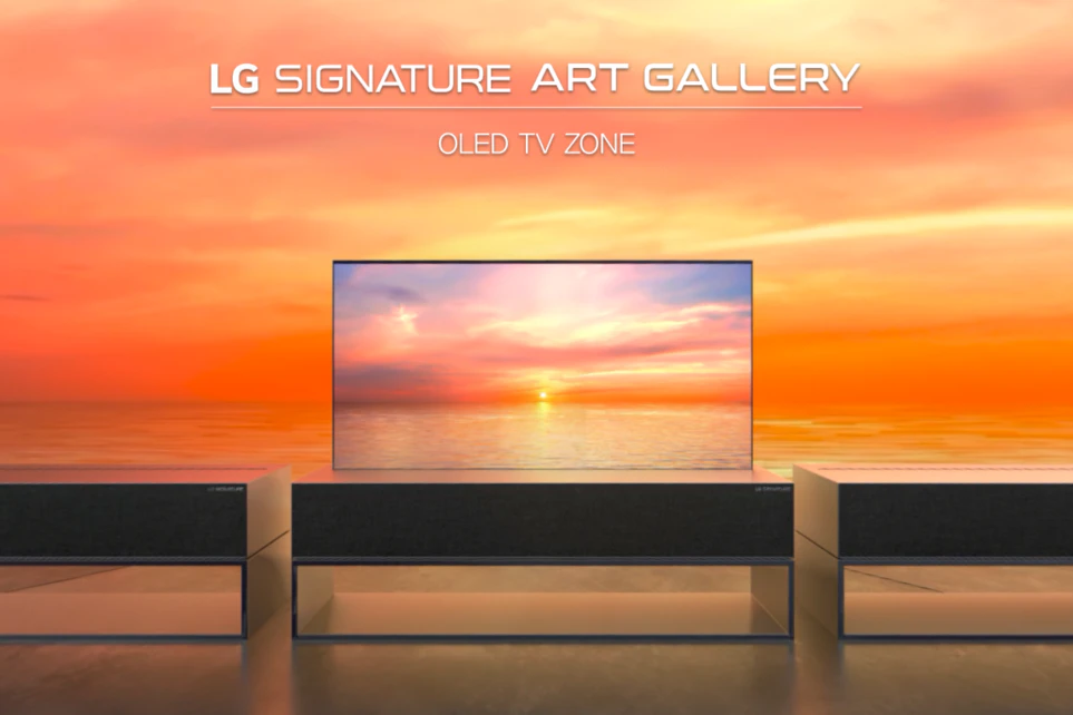 온택트 전시회 LG 시그니처 아트갤러리 이미지