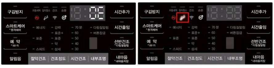 좌: OE 표시, 우: 물 버림 표시 좌: OE 표시, 우: 물 버림 표시