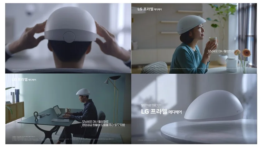 LG전자가 LG 프라엘 메디헤어의 효능을 보다 많은 고객에게 효과적으로 알리기 위한 tv 광고를 시작했다. 30초 분량 광고 영상을 통해 일상에서 LG 프라엘 메디헤어를 사용하는 고객들의 모습과 실제 이 제품이 탈모 치료를 어떻게 도움을 주는지를 상세히 소개한다. 사진은 LG 프라엘 메디헤어 TV 광고 화면 캡쳐.
