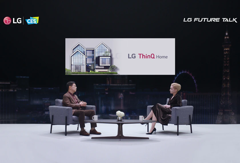 뉴 노멀 시대를 선도하는 새로운 혁신 방식 ‘LG 퓨처 토크’