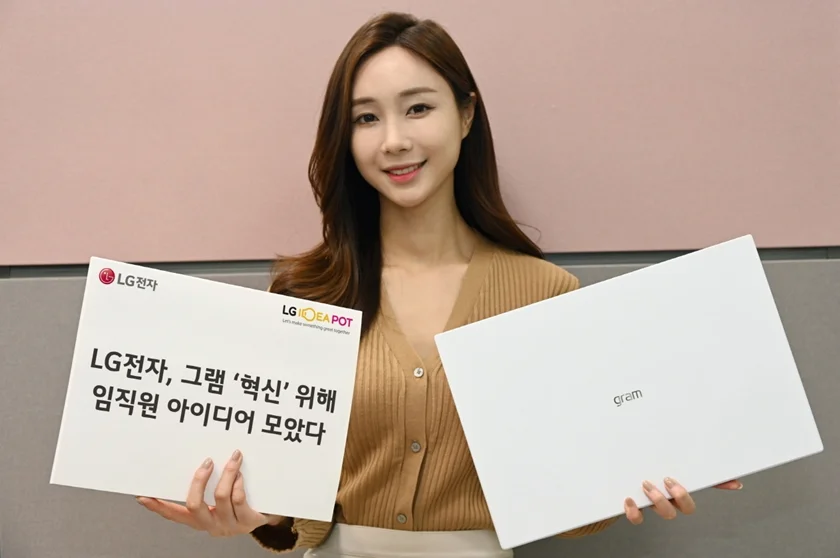 LG전자가 최근 사내 크라우드소싱(crowd sourcing) 플랫폼인 ‘LG 아이디어팟(LG IdeaPot)’에서 ‘LG그램 아이디어 공모전’을 열며, 초경량 노트북 ‘LG 그램’의 혁신을 이어간다. 선정된 아이디어는 면밀히 검토해 상품화 할 계획이다. 모델이 최근 출시된 'LG 그램 16'을 소개하고 있다. LG전자가 최근 사내 크라우드소싱(crowd sourcing) 플랫폼인 ‘LG 아이디어팟(LG IdeaPot)’에서 ‘LG그램 아이디어 공모전’을 열며, 초경량 노트북 ‘LG 그램’의 혁신을 이어간다. 선정된 아이디어는 면밀히 검토해 상품화 할 계획이다. 모델이 최근 출시된 'LG 그램 16'을 소개하고 있다.