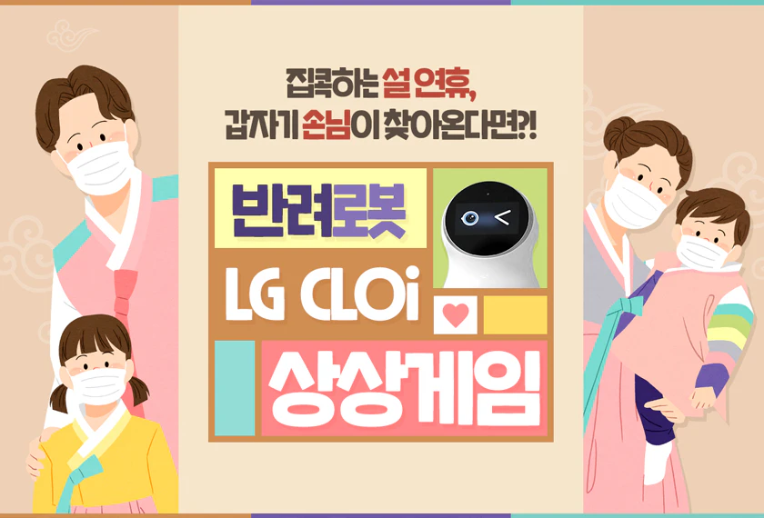 newsletter_12_main_210211_test