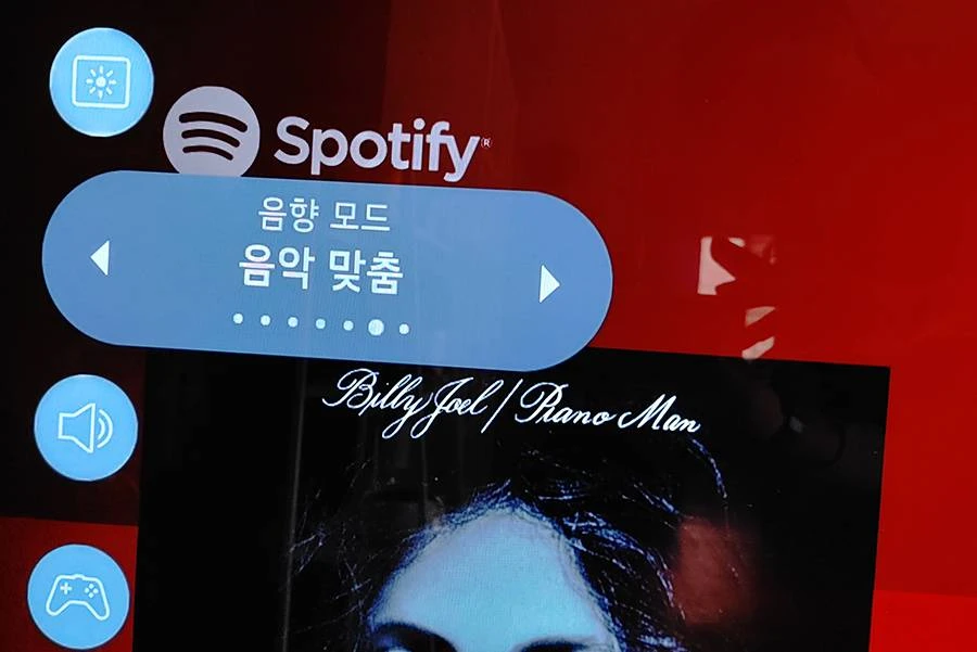 음악 감상에는 '음악 맞춤' 모드가 가장 적합하다(제공:IT동아) 음악 감상에는 '음악 맞춤' 모드가 가장 적합하다(제공:IT동아)