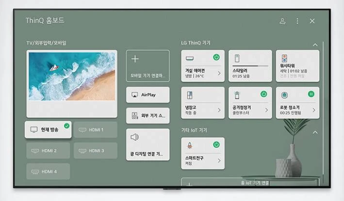 집 안 여러 LG전자 가전제품 상태를 체크할 수 있는 ThinQ 홈보드 (제공:IT동아) 집 안 여러 LG전자 가전제품 상태를 체크할 수 있는 ThinQ 홈보드 (제공:IT동아)