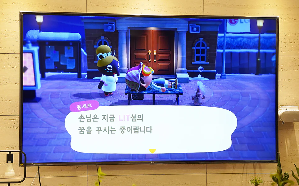 LIT섬의 꿈을 꾸고 있는 플레이 화면