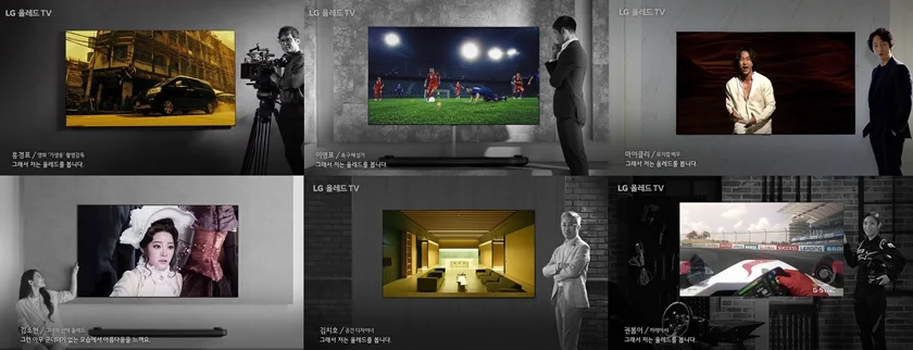 LG전자가 각 분야 전문가 6명과 함께 촬영한 올레드 TV 디지털 광고 '그래서 저는 올레드를 봅니다' 편을 공개하고 올레드 TV 팬덤 강화에 나선다. 왼쪽 상단부터 시계방향으로 촬영감독 홍경표, 前 국가대표 축구선수 이영표, 뮤지컬배우 마이클리, 카레이서 권봄이, 공간 디자이너 김치호, 뮤지컬배우 김소현 등이 이번 영상에 참여했다.   