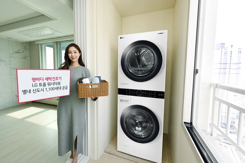 LG전자가 최근 대규모 주거단지 全 세대에 원바디 세탁건조기 트롬 워시타워 공급을 완료하고 B2B시장 공략에 가속도를 내고 있다. 경기도 남양주시 별내 신도시의 주거형 생활숙박시설 1,100세대 모두에 설치된 트롬 워시타워.