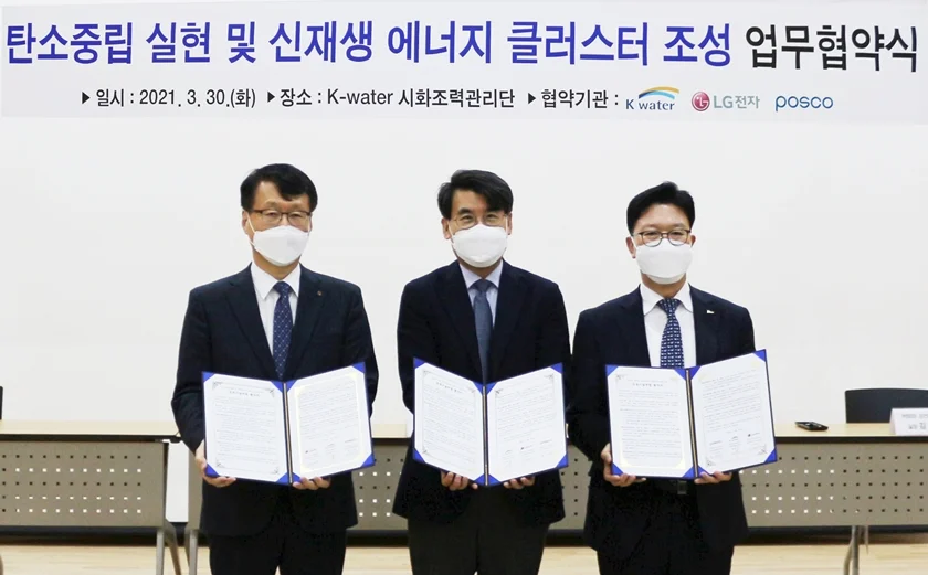 LG전자가 지속가능한 탄소중립을 실현하기 위해 30일 경기도 안산시에 있는 한국수자원공사 시화호조력발전소에서 한국수자원공사, 포스코와 함께 기술개발 업무협약(MOU)을 체결했다. 협약식에는 LG전자 에어솔루션사업부 이재성 부사장(왼쪽부터), 한국수자원공사 박평록 시화사업본부장, 포스코 김상균 강건재마케팅실장 등이 참석했다.