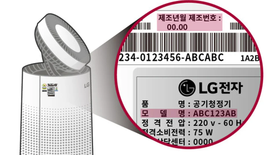공기청정기 모델이 클린부스터를 분리하여 청소할 수 있는 제품인지 확인하는 모습