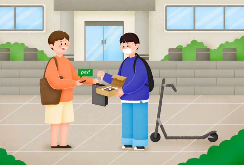 플렉스보다 cool한 소비가 왔다!