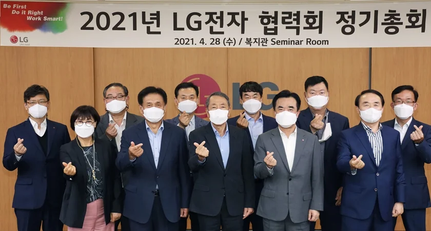 LG전자가 28일 경남 창원시 창원R&D센터에서 협력사 대표들과 SCM/구매경영센터장 이시용 전무(오른쪽에서 네 번째) 등이 참석한 가운데 'LG전자 협력회 정기총회'를 열었다. LG전자 경영진과 협력사 대표들이 기념촬영을 하고 있다.