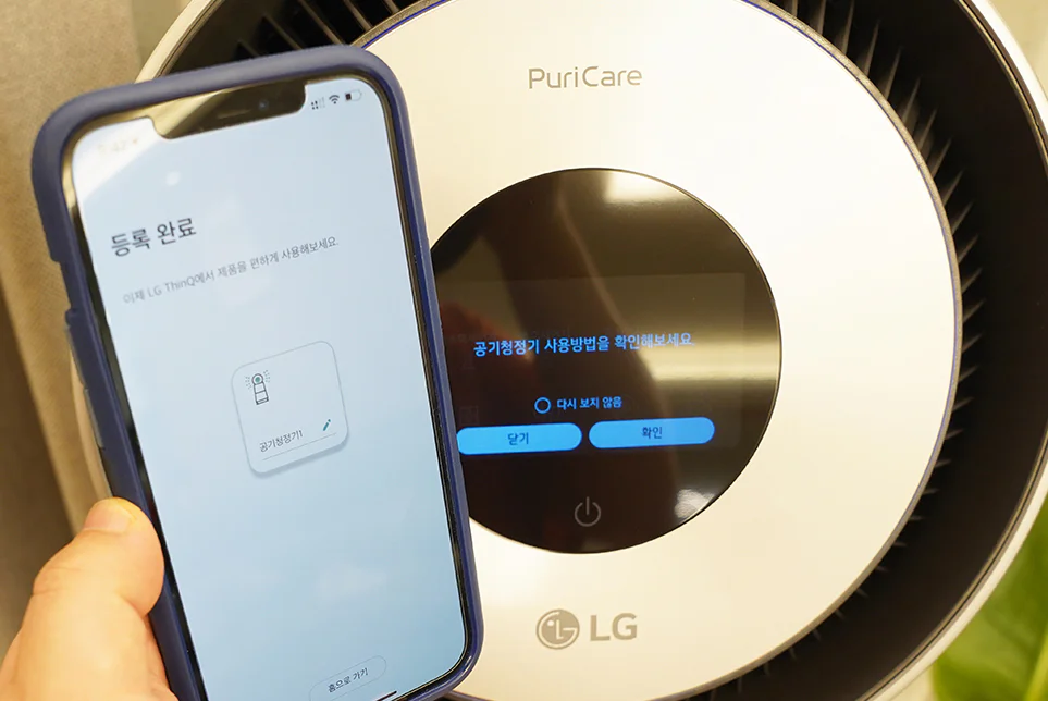 제어를 위해 스마트폰에 LG 퓨리케어 360도 공기청정기 알파를 등록하는 모습