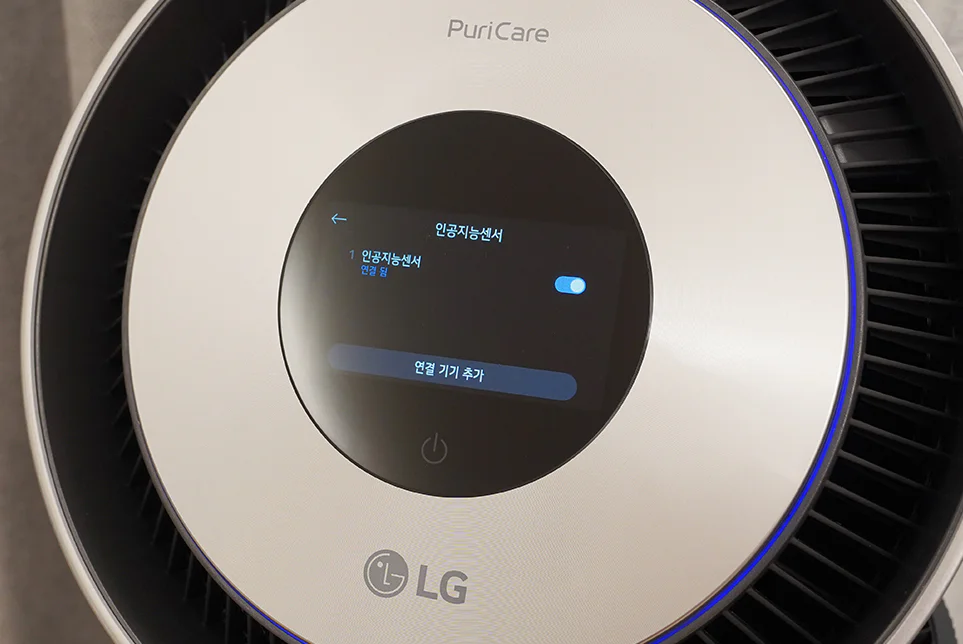 LG 퓨리케어 인공지능 센서를 LG 퓨리케어 360도 공기청정기 알파와 연결하는 모습