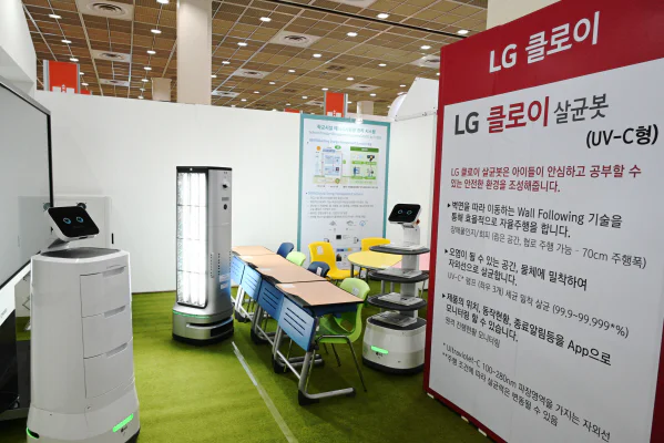 LG전자가 17일부터 19일까지 사흘간 서울 삼성동 코엑스에서 열리는 ‘제18회 대한민국 교육박람회’에 참가해 ‘LG 클로이 살균봇’, ‘LG 클로이 서브봇(선반형/서랍형)’ 등 ‘LG 클로이 로봇’을 선보인다. 교육부가 전시장 내에 마련한 ‘미래학교 모델관’에서 LG 클로이 로봇들이 임무를 수행하고 있다. (사진 가운데 있는 로봇이 'LG 클로이 살균봇')