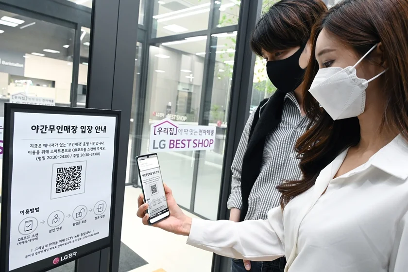 LG전자가 26일부터 국내 가전회사 가운데 처음으로 무인매장을 운영한다. 모델들이 매장에 들어가기 위해 입구에서 QR코드를 스캔해 본인 인증 절차를 진행하고 있다. LG전자가 26일부터 국내 가전회사 가운데 처음으로 무인매장을 운영한다. 모델들이 매장에 들어가기 위해 입구에서 QR코드를 스캔해 본인 인증 절차를 진행하고 있다.