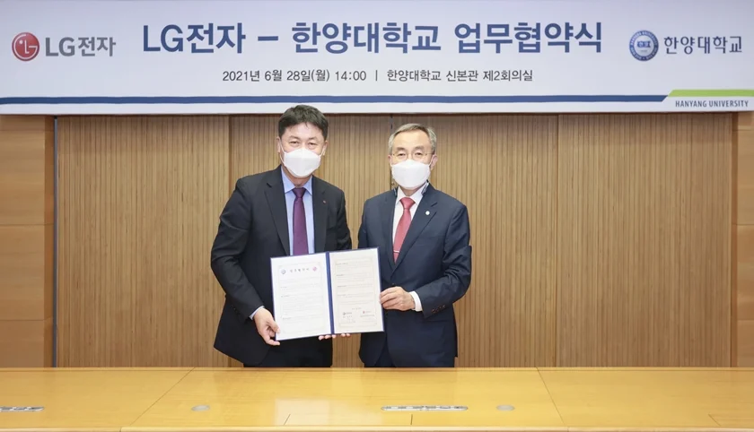 한양대학교에서 김우승 총장(사진 오른쪽),  LG전자 H&A사업본부장 류재철 부사장 등이 참석한 가운데 인공지능·빅데이터 분야 업무협약을 체결했다.