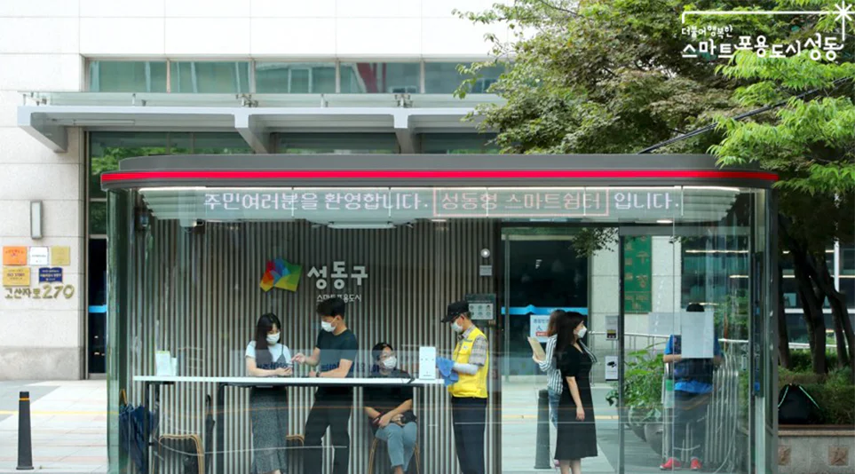 정류장에서 다양한 활동이 가능한 스마트쉼터