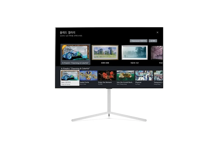 올레드 TV에 탑재된 올레드 갤러리(OLED Gallery) 앱에 국내 작가들의 작품을 무료로 감상하는 K-파인아트(FineArt) 테마를 추가했다. 올레드 TV에 탑재된 올레드 갤러리(OLED Gallery) 앱에 국내 작가들의 작품을 무료로 감상하는 K-파인아트(FineArt) 테마를 추가했다.