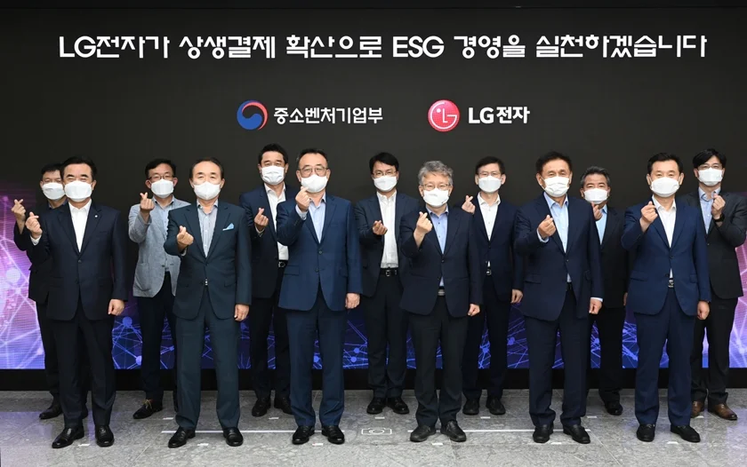 중기부 권칠승 장관(앞줄 오른쪽에서 세 번째),  LG전자 CFO 배두용 부사장(앞줄 오른쪽에서 네 번째) 등이 기념촬영을 하고 있다.