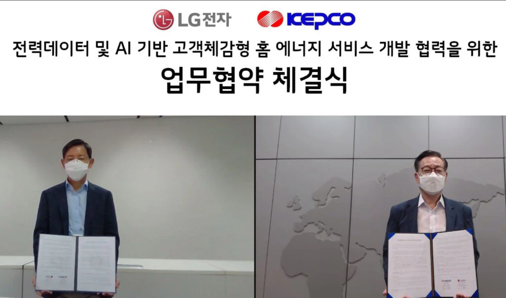 LG전자 CTO부문 선행R&BD센터장 이상용 전무(왼쪽)와 한국전력공사 김태용 디지털변환처장이 화상으로 협약식을 진행하고 있다.