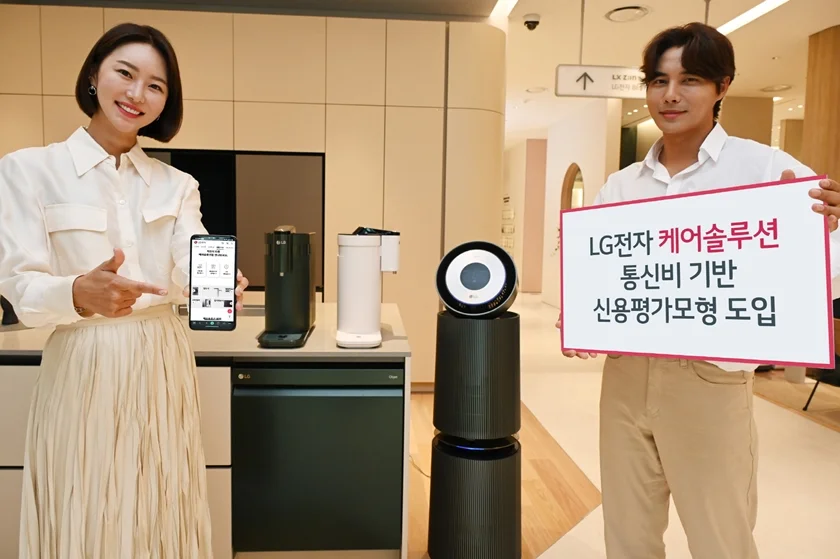 모델이 업계 최초 통신비 기반 신용평가모형인 '텔코스코어'를 소개하고 있다. 모델이 업계 최초 통신비 기반 신용평가모형인 '텔코스코어'를 소개하고 있다.