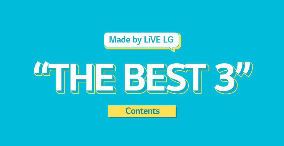 타이포 그래피 이미지(Made by LiVE LG “THE BEST 3” Contents)