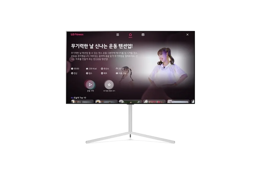 LG 올레드 에보가 LG 피트니스 앱을 통해 다양한 피트니스 콘텐츠를 제공하는  예시 이미지.