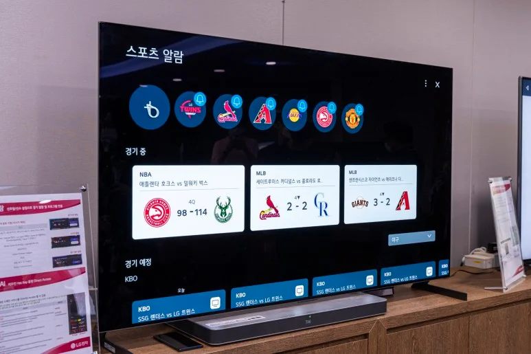 LG TV의 스포츠 알람 기능. TV 시청 중에 KBO같은 국내 프로야구 외에도 해외 인기 프로리그의 경기 중 스코어나 경기 결과 등을 알려준다