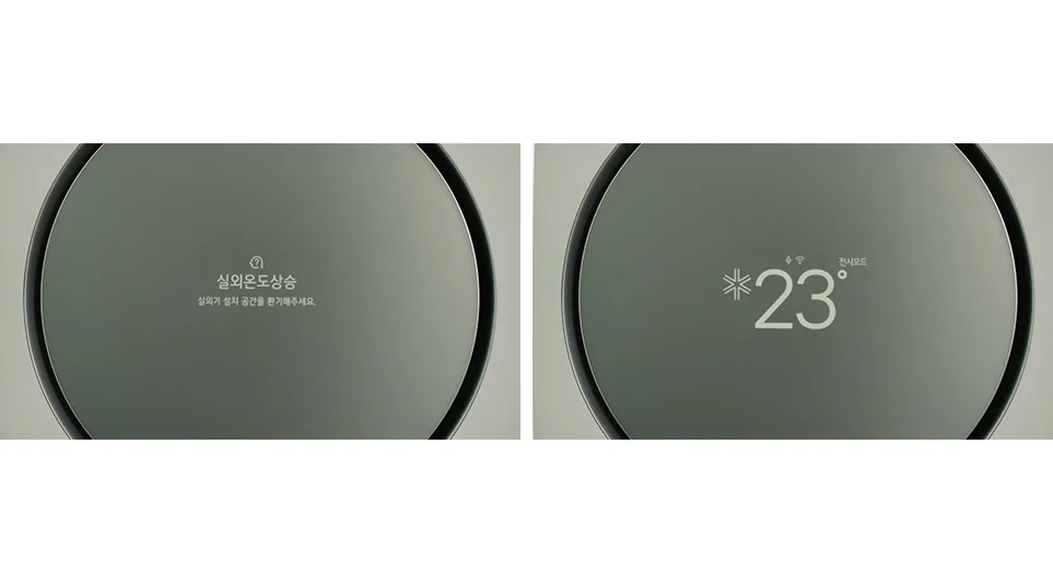 실외기 설치 공간 내 온도를 낮추면 실내기 디스플레이 표시부의 ‘실외온도상승’ 표시가 사라진다