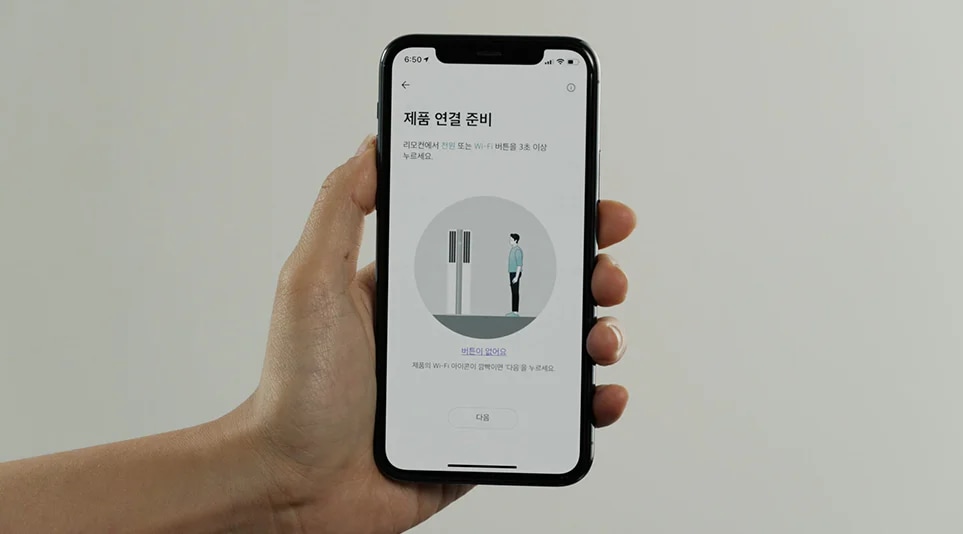 가정 내 Wi-Fi를 통해 제품을 LG ThinQ앱에 쉽게 연결할 수 있다 가정 내 Wi-Fi를 통해 제품을 LG ThinQ앱에 쉽게 연결할 수 있다