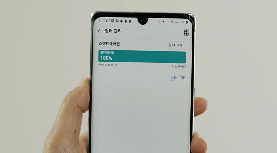 LG ThinQ 앱을 활용하여 필터 잔여량 확인 및 소모품 구매 가능 LG ThinQ 앱을 활용하여 필터 잔여량 확인 및 소모품 구매 가능