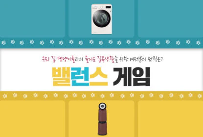 newletter_vol37_sbu2_210802