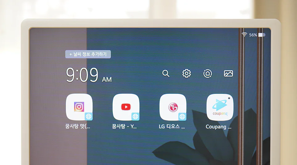 ‘홈 화면에 바로가기 추가하기’ 기능을 활용해 자주 찾는 페이지를 등록 ‘홈 화면에 바로가기 추가하기’ 기능을 활용해 자주 찾는 페이지를 등록