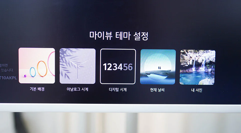 LG 스탠바이미 미사용 시에는 마이뷰 테마 설정을 통해 인테리어 소품으로도 활용 LG 스탠바이미 미사용 시에는 마이뷰 테마 설정을 통해 인테리어 소품으로도 활용