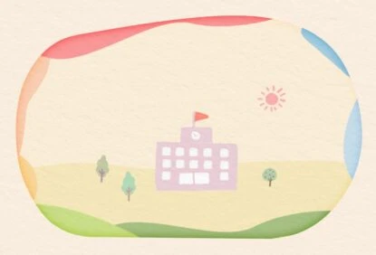 아이들이 행복한 세상을 꿈꾸며 LG 희망학교