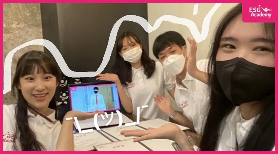조 미션 활동부터 활동결과 공유회까지 온오프라인을 넘나들며 활동하는 7조 학생들