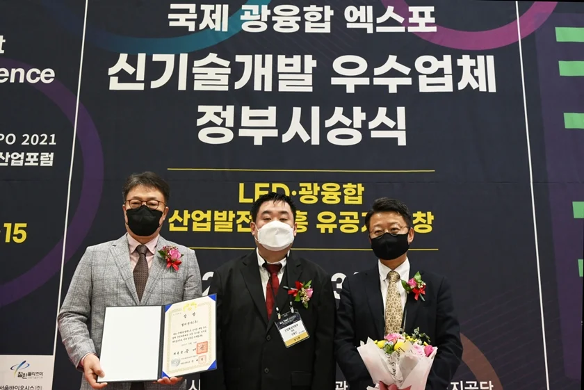 (사진 왼쪽부터) LG전자 ID사업부장 백기문 전무, 산업통상자원부 신용민 과장, LG전자 ID CX담당 김진규 상무가 대통령상 수상 기 념촬영을 하고 있다.
