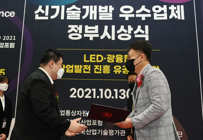 LG전자 ID사업부장 백기문 전무(사진 오른쪽)가 대통령상을  수상하는 모습.