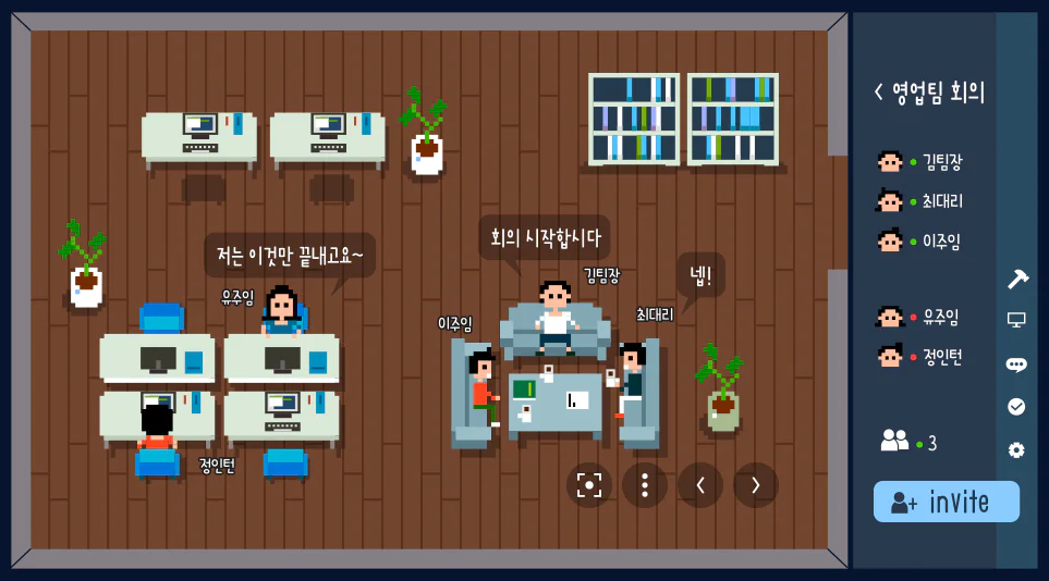 코로나19가 불러온 변화와 맞물리며 새 트렌드가 된 메타버스
