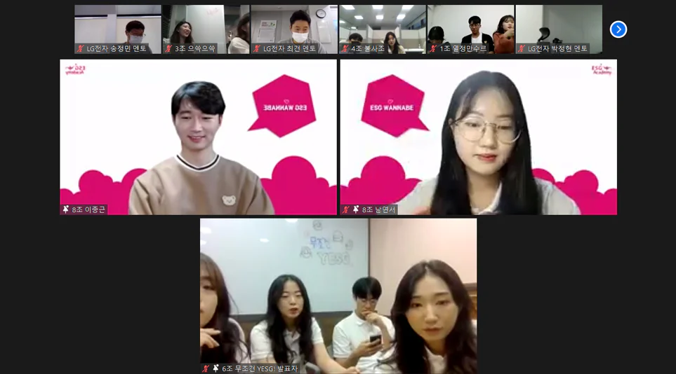 10월 월간공유회에서 멘토, 대학생 참가자들이 비대면으로 모여 발표시청 및 질의응답을 진행하고 있다